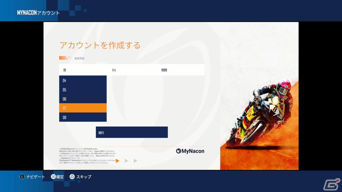 世界一危険を駆け抜ける！「TT アイル オブ マン ライド オン ザ エッジ3」ゲームコレクターインプレッションの画像8