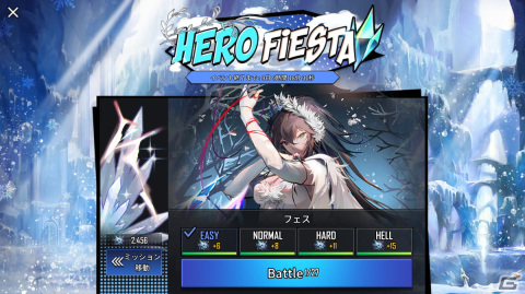 「ヒーローカンターレ」でグローバルサービス3周年記念イベントが開催！新たなHEROのリーリャルとシーリャルが参戦の画像11