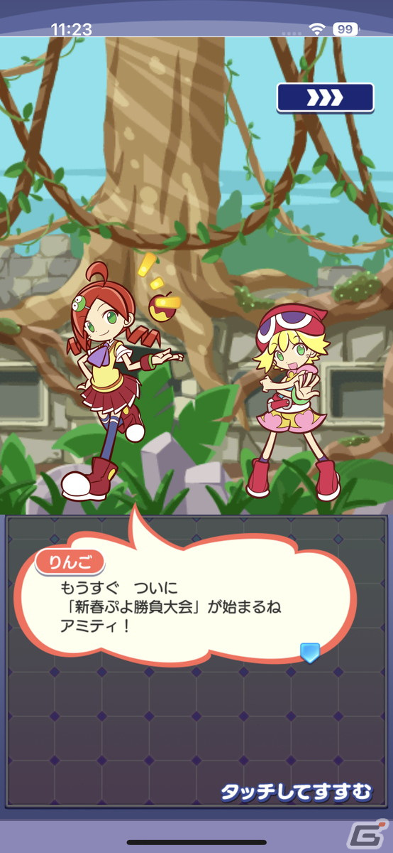 「ぷよクエ」×「銀魂」コラボを先行プレイ！攘夷戦争の英雄コンビ、白夜叉・坂田銀時と鬼兵隊総督・高杉晋助が登場の画像11