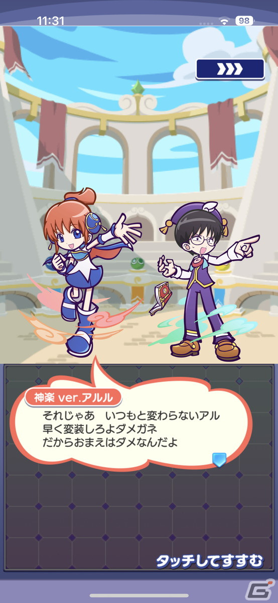 「ぷよクエ」×「銀魂」コラボを先行プレイ！攘夷戦争の英雄コンビ、白夜叉・坂田銀時と鬼兵隊総督・高杉晋助が登場の画像15