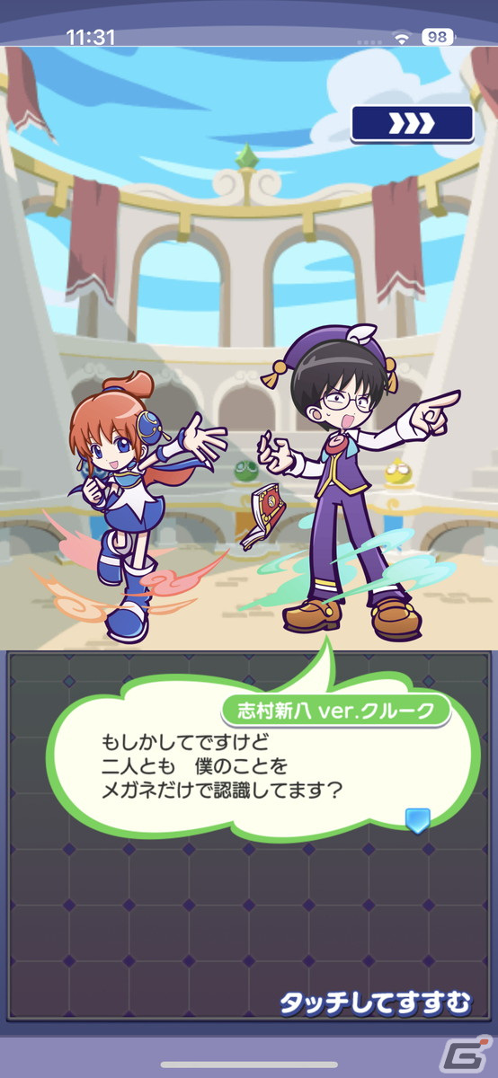 「ぷよクエ」×「銀魂」コラボを先行プレイ！攘夷戦争の英雄コンビ、白夜叉・坂田銀時と鬼兵隊総督・高杉晋助が登場の画像16
