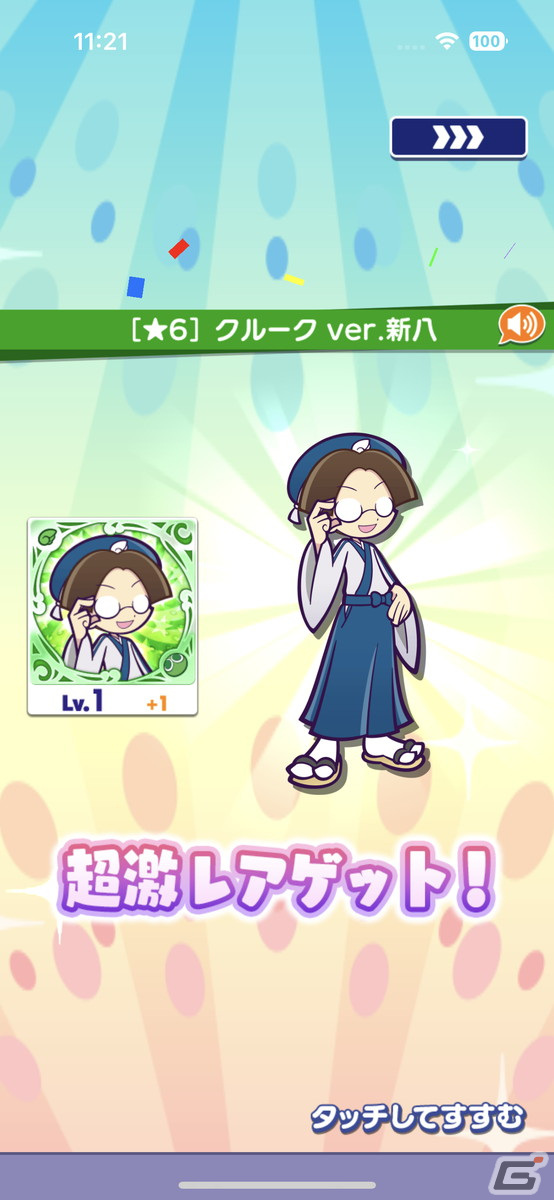 「ぷよクエ」×「銀魂」コラボを先行プレイ！攘夷戦争の英雄コンビ、白夜叉・坂田銀時と鬼兵隊総督・高杉晋助が登場の画像23