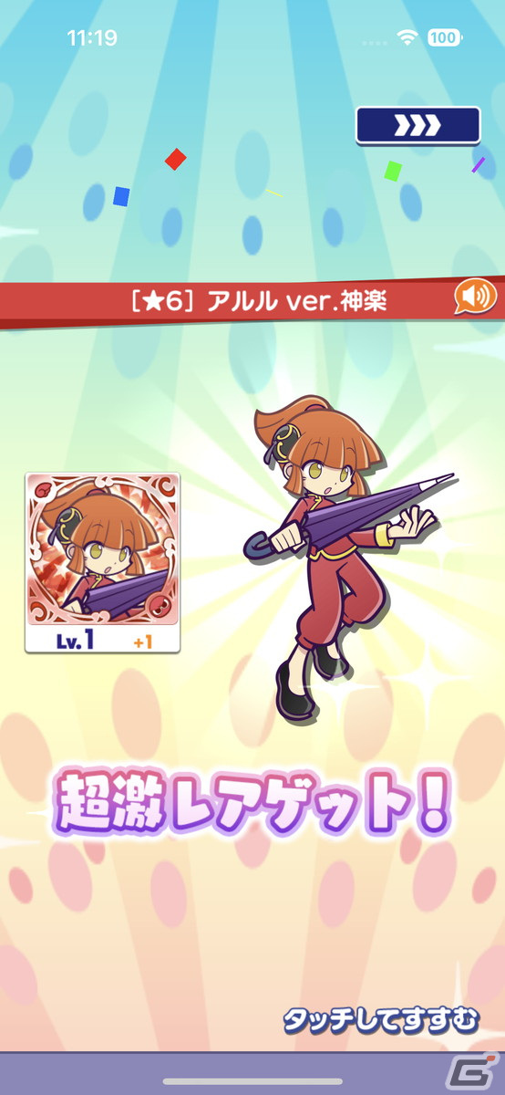 「ぷよクエ」×「銀魂」コラボを先行プレイ！攘夷戦争の英雄コンビ、白夜叉・坂田銀時と鬼兵隊総督・高杉晋助が登場の画像24