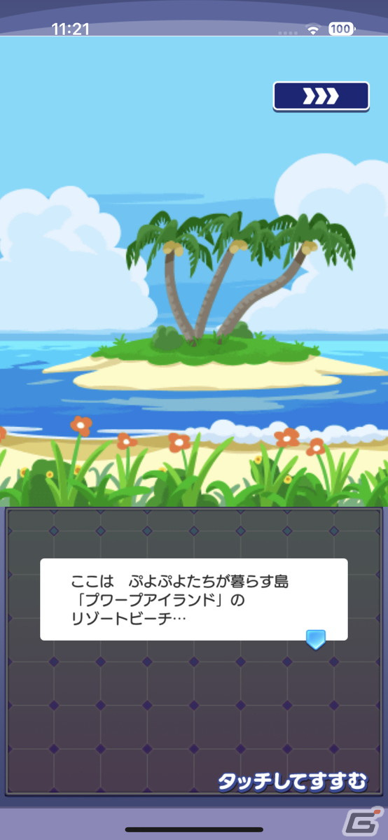 「ぷよクエ」×「銀魂」コラボを先行プレイ！攘夷戦争の英雄コンビ、白夜叉・坂田銀時と鬼兵隊総督・高杉晋助が登場の画像8