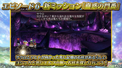 「イルーナ戦記オンライン」で新ミッション「蠱惑の門番」が公開！新ボスやマップ「アールヴ山岳」「闇の城前」など新要素も追加の画像1