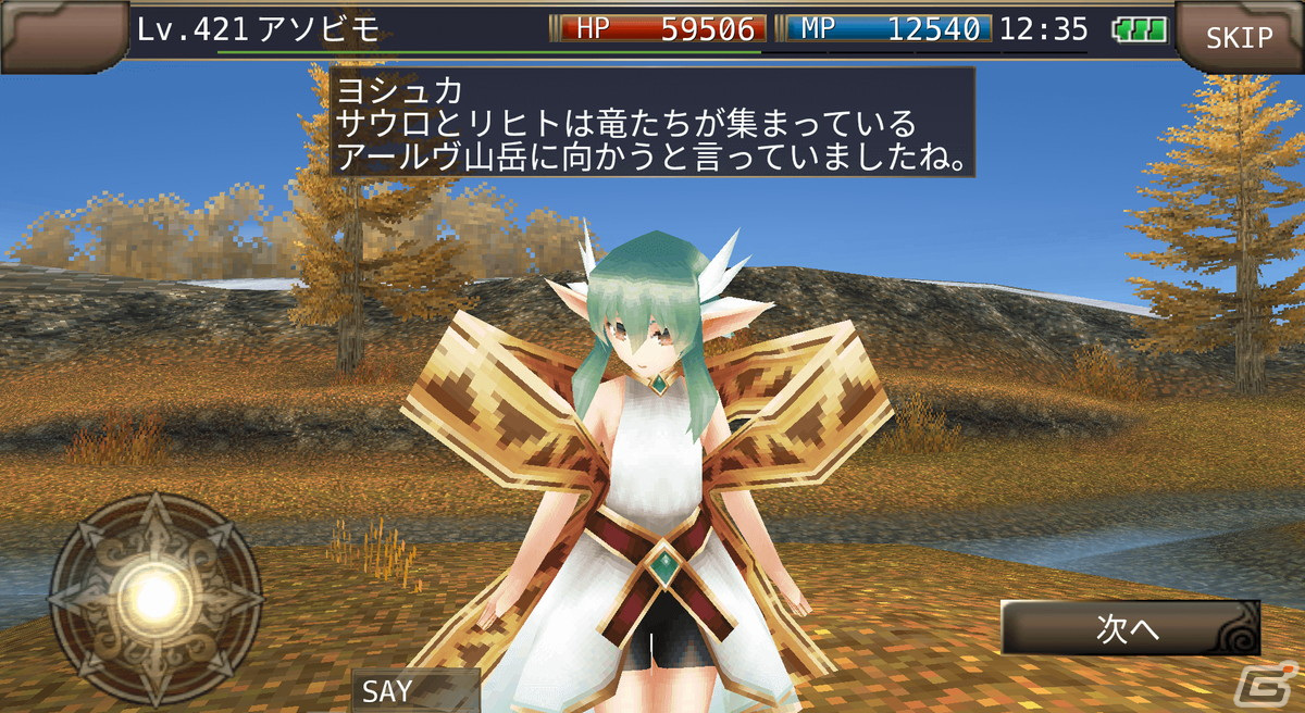 「イルーナ戦記オンライン」で新ミッション「蠱惑の門番」が公開！新ボスやマップ「アールヴ山岳」「闇の城前」など新要素も追加の画像2