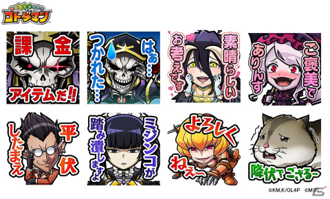 「コトダマン」にアインズやアルベドが登場！「オーバーロード」との初コラボが5月29日より実施の画像16