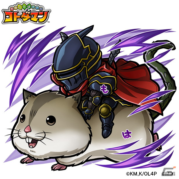「コトダマン」にアインズやアルベドが登場！「オーバーロード」との初コラボが5月29日より実施の画像10