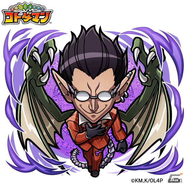 「コトダマン」にアインズやアルベドが登場！「オーバーロード」との初コラボが5月29日より実施の画像6