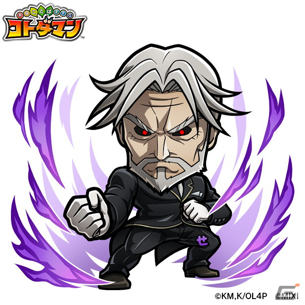 「コトダマン」にアインズやアルベドが登場！「オーバーロード」との初コラボが5月29日より実施の画像9