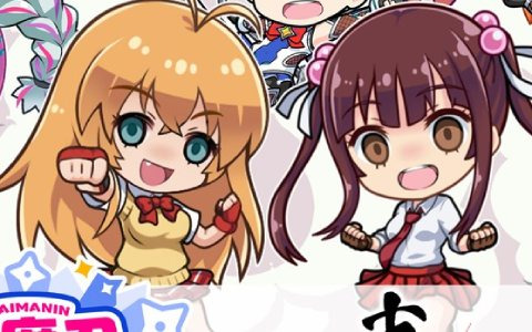 対魔忍GOGO！」井河アサギを演じる渡部紗弓さんのサイン色紙が当たる