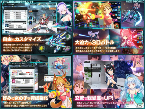 「シャングリラドライブ」のリリース日が5月30日に決定！303人にAmazonギフトコードが当たるカウントダウンキャンペーンも実施の画像4