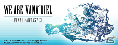 「FFXI」の新ストーリー“蝕世のエンブリオ”完結となる第11回後編が追加！「ヴァナ・ディールの秘蔵展」が8月に開催決定の画像4