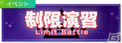 「Engage Kill」の公式生放送「第2回エンキル運営 Live！」が5月30日に配信！ハンプティ役の伊吹誓乃さんがゲストで出演の画像2