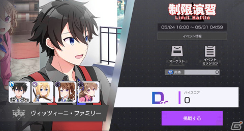 「Engage Kill」の公式生放送「第2回エンキル運営 Live！」が5月30日に配信！ハンプティ役の伊吹誓乃さんがゲストで出演の画像3