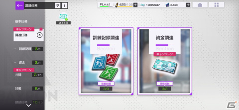 「Engage Kill」の公式生放送「第2回エンキル運営 Live！」が5月30日に配信！ハンプティ役の伊吹誓乃さんがゲストで出演の画像9