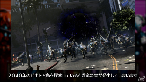 「エグゾプライマル」開発者の解説付き長編ゲームプレイ映像が公開！序盤のカットシーンやカスタマイズなどをチェックの画像2