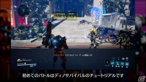 「エグゾプライマル」開発者の解説付き長編ゲームプレイ映像が公開！序盤のカットシーンやカスタマイズなどをチェックの画像3