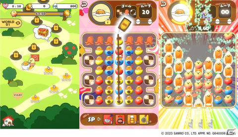 カジュアルパズルゲーム「さわって！ぐでたま4 ～フォーエバー～」の日本語版サービスが開始！の画像3