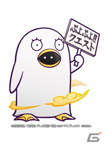 「ぷよぷよ!!クエスト」×「銀魂」コラボが開催！「白夜叉・坂田銀時」「鬼兵隊総督・高杉晋助」が登場するコラボガチャもの画像29