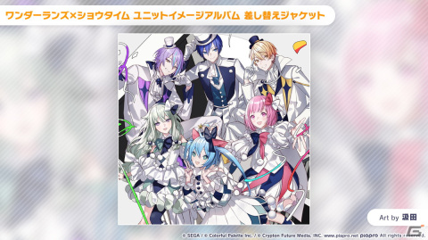 コネクトライブ 25時、ナイトコードで。 1st moment – Colorful Palette Store