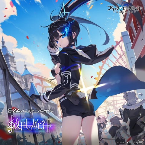 「ブラック★ロックシューター FRAGMENT」エリシュカの新衣装が登場！ハーフアニバーサリーを記念するイベントが実施の画像1