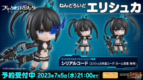 「ブラック★ロックシューター FRAGMENT」エリシュカの新衣装が登場！ハーフアニバーサリーを記念するイベントが実施の画像4