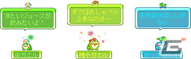 「メイプルストーリー」にてイベント「スーパーイェティ×ピンクビーンワールド」が開催！の画像16