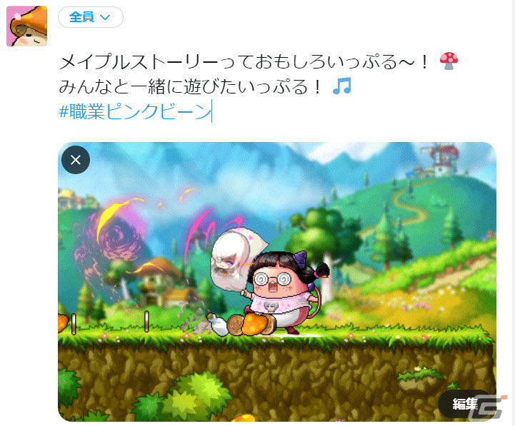 「メイプルストーリー」にてイベント「スーパーイェティ×ピンクビーンワールド」が開催！の画像12