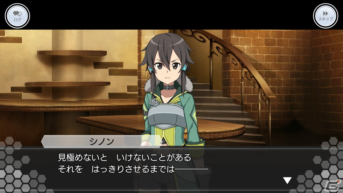 「SAO IF」シノンが攻略組を引退！？アインクラッド第二章七十九層が実装の画像5
