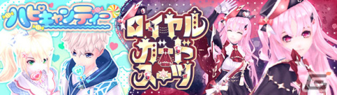 「幻想神域 -Another Fate-」ライオンたちと旅をする新幻神「翡翠の旅人・ドロシー」が登場！高難度ダンジョン「異界・モートン港」もの画像10