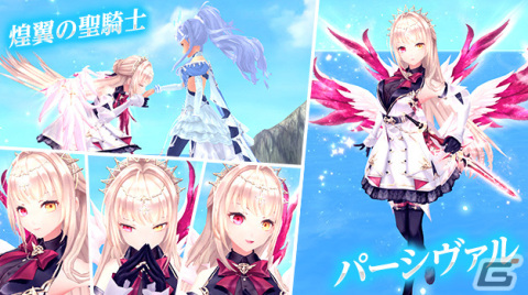 「幻想神域 -Another Fate-」ライオンたちと旅をする新幻神「翡翠の旅人・ドロシー」が登場！高難度ダンジョン「異界・モートン港」もの画像14