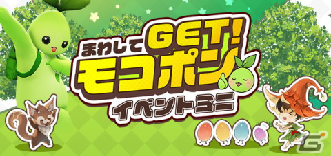 「ロストアーク」にて「エルガシア アフターストーリー」が追加！スプリングコートをテーマにしたアバターも登場の画像2