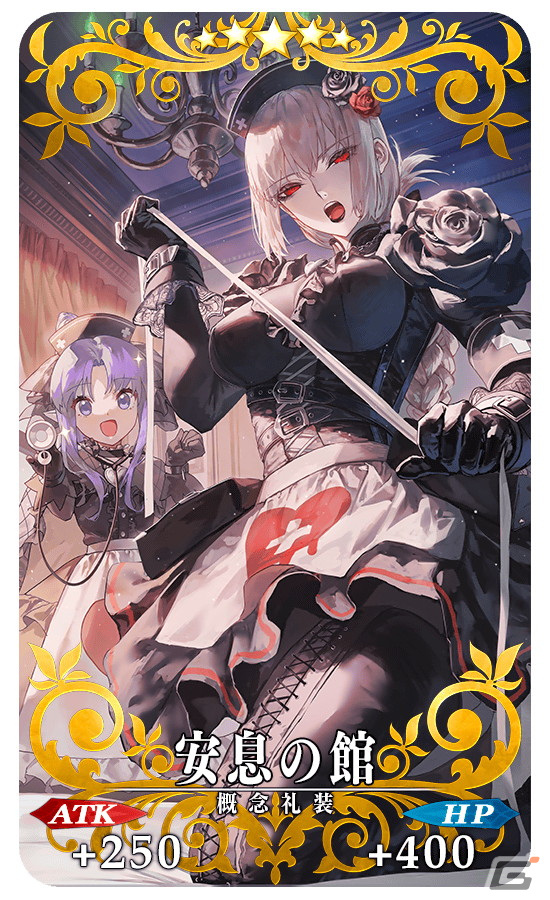 「FGO」でイベント「風雲からくりイリヤ城～果心居士のささやかな野望～」が開幕！★5果心居士が登場するピックアップもの画像2