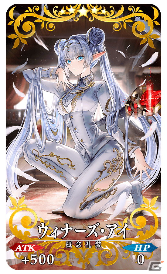 「FGO」でイベント「風雲からくりイリヤ城～果心居士のささやかな野望～」が開幕！★5果心居士が登場するピックアップもの画像3