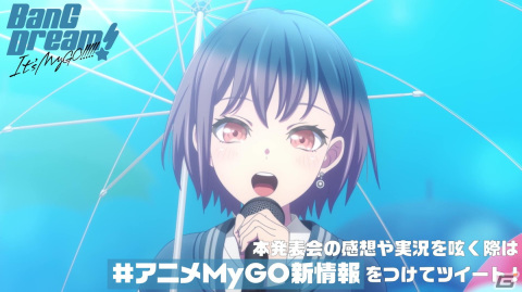 アニメ「BanG Dream! It's MyGO!!!!!」初回放送は90分での3話一挙放送！MyGO!!!!!のメンバーとアニメ制作陣が登壇した制作発表会をレポートの画像17
