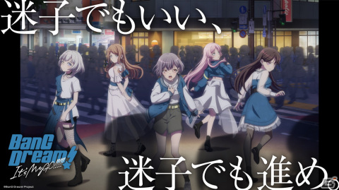 アニメ「BanG Dream! It's MyGO!!!!!」初回放送は90分での3話一挙放送！MyGO!!!!!のメンバーとアニメ制作陣が登壇した制作発表会をレポートの画像2