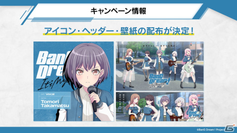 アニメ「BanG Dream! It's MyGO!!!!!」初回放送は90分での3話一挙放送！MyGO!!!!!のメンバーとアニメ制作陣が登壇した制作発表会をレポートの画像33