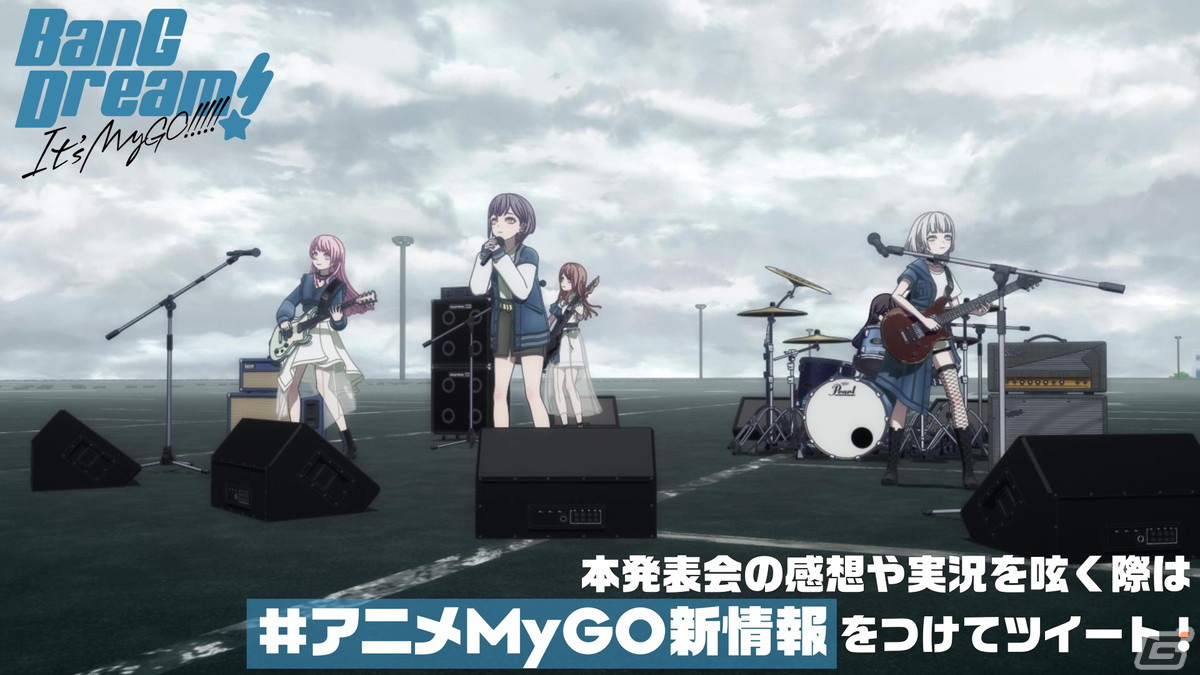 アニメ「BanG Dream! It's MyGO!!!!!」初回放送は90分での3話一挙放送！MyGO!!!!!のメンバーとアニメ制作陣が登壇した制作発表会をレポートの画像15