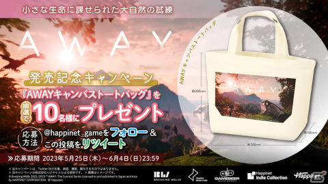 フクロモモンガとして大自然を旅するアクションアドベンチャー「AWAY」のPS5/PS4版が配信！の画像13