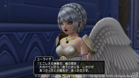 「ドラゴンクエストX　天星の英雄たち　オンライン」ジア・クトとの闘いもいよいよ最終局面に！バージョン6.5のストーリーを紹介の画像1