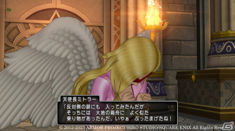 「ドラゴンクエストX　天星の英雄たち　オンライン」ジア・クトとの闘いもいよいよ最終局面に！バージョン6.5のストーリーを紹介の画像2