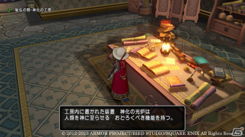 「ドラゴンクエストX　天星の英雄たち　オンライン」ジア・クトとの闘いもいよいよ最終局面に！バージョン6.5のストーリーを紹介の画像3