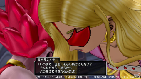「ドラゴンクエストX　天星の英雄たち　オンライン」ジア・クトとの闘いもいよいよ最終局面に！バージョン6.5のストーリーを紹介の画像6