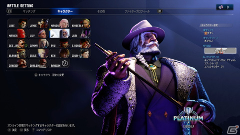 「ストリートファイター6」ワールドツアーへの期待が高まるストーリートレーラーが公開！各プラットフォームの配信時間も公開にの画像12