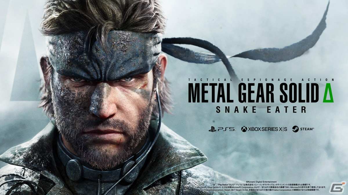 METAL GEAR SOLID Δ: SNAKE EATER」がPS5/Xbox SX|S/Steam向けに制作