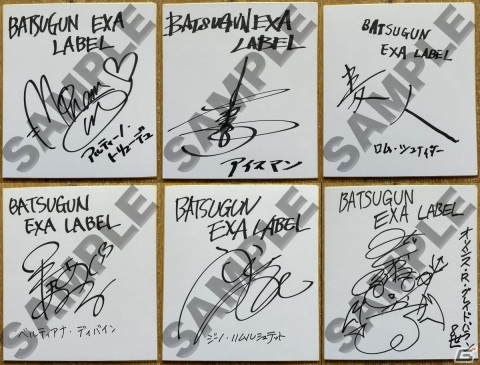 「BATSUGUN EXA LABEL」の予約販売が5月26日より開始！うえだゆうじさんや麦人さんらが主人公の声優を担当の画像4
