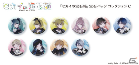 「プロセカ」初のボードゲーム「セカイの宝石箱」が発売決定！ハイテンポ宝石発掘ゲーム「宝石がいっぱい！」をアレンジの画像8