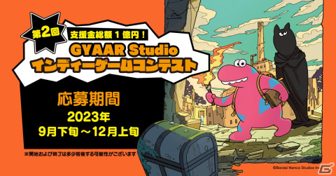 インディーゲームの祭典「TOKYO INDIE GAMES SUMMIT 2024」が2024年3月2日・3日に開催決定！の画像10