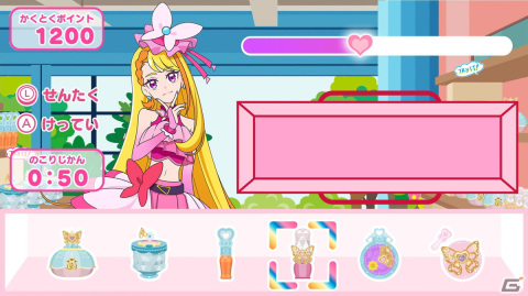 「ひろがるスカイ！プリキュア ひろがる！パズルコレクション」が8月10日にSwitchで発売決定！の画像10